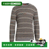 香港直邮MISSONI green绿色 米索尼 1h可退 男士 毛衣 舒适时尚
