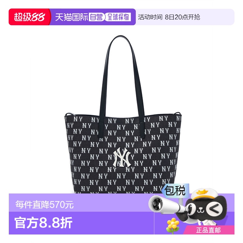韩国直邮MLB 女士包包3AORM015N-50BKS新款女士包