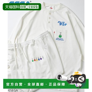 1h可退 日本直邮SAUVENIR男装长袖馆内着套装 舒适里毛休闲两件套