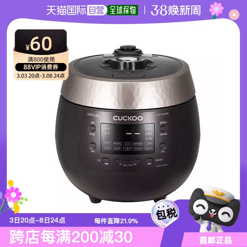  CRP-R109FGB 5L ֱcuckoo Ůͨ 緹Ҽڵ1079.01Ԫ(88VIP 95)