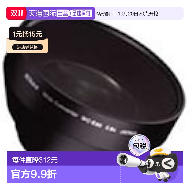 【日本直邮】尼康 WC-E80 广角转换器