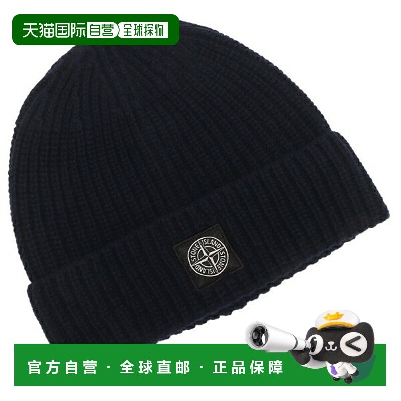 日本直邮Stone Island 男士针织帽带 COMPASS 标志贴片K2S15 N100