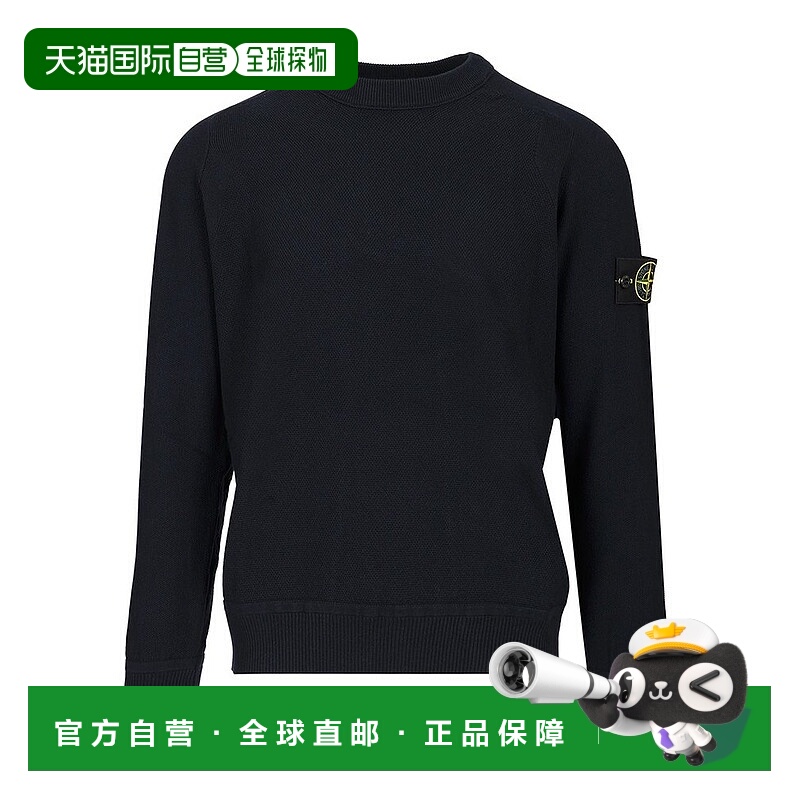 1h可退 香港直邮潮奢 Stone Island 石头岛 男士 长袖卫衣 K1S155