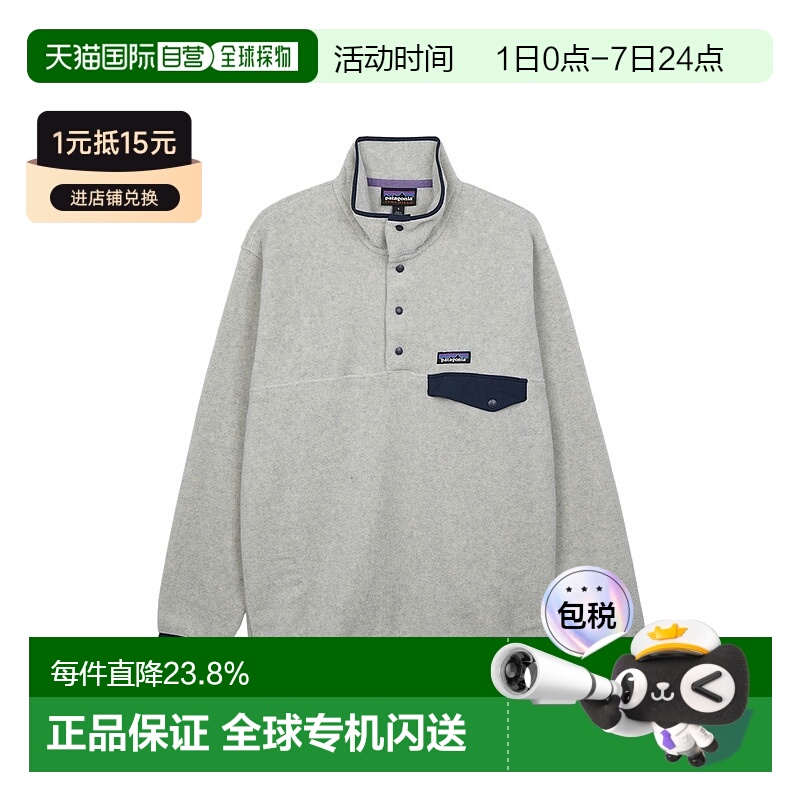 韩国直邮patagonia巴塔哥尼亚 Synchilla® Snap-T® Fleece Pullov