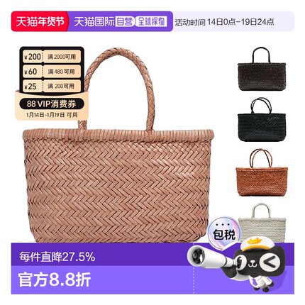 韩国直邮Dragon Diffusion手提包女款菜篮子编织包经典法式8809