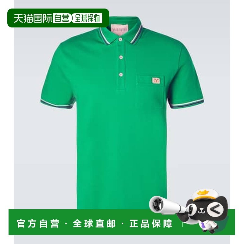 1h可退 香港直邮valentino 华伦天奴 男士 棉质凸纹布Polo衫,男装,Polo衫,淘宝优惠券,粉丝福利购,淘宝优惠卷