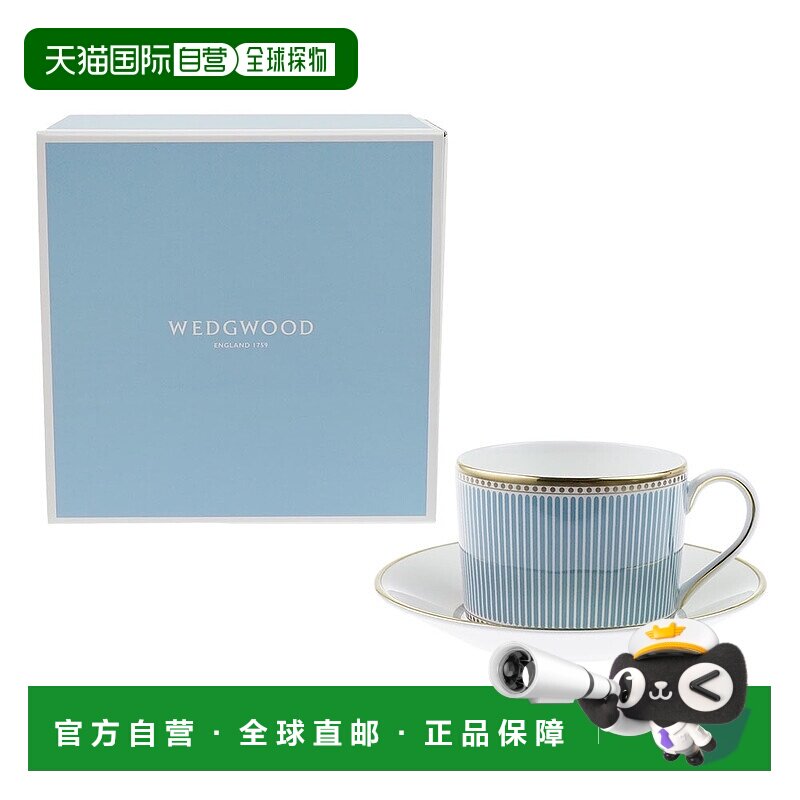 日本直邮WEDGWOOD威基伍德赫利亚陶瓷茶杯与茶托简约设计感200ml