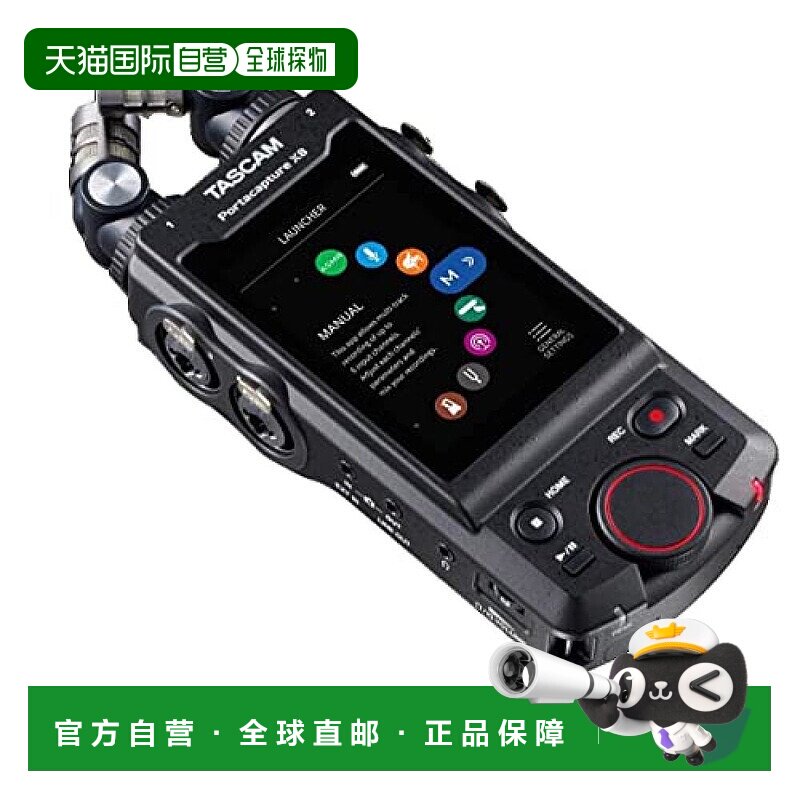 【日本直邮】Tascam达斯冠 便携式录音机 Portacapture X8话筒