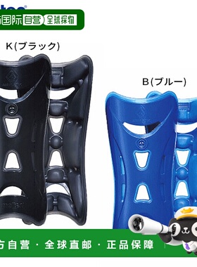 日本直邮Molten 男女款Air Wrap Tech 护腿足球装备护腿护腿 Molt