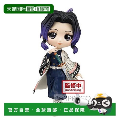 【日本直邮】Banpresto帕布雷斯 手办 鬼灭之刃Q posket 蝴蝶忍