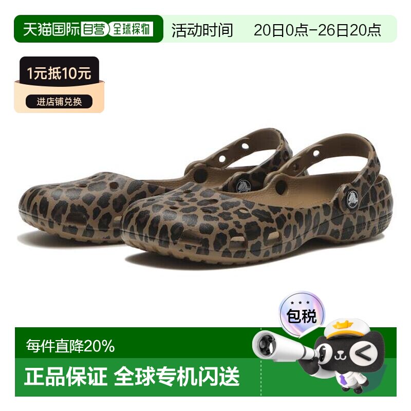 日本直邮CROCS卡骆驰时尚芭蕾舞洞洞鞋包头沙滩鞋一脚蹬凉拖女款