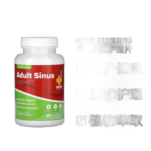 香港直发Redd Remedies成人鼻窦护理片温和不刺激健康安全100片