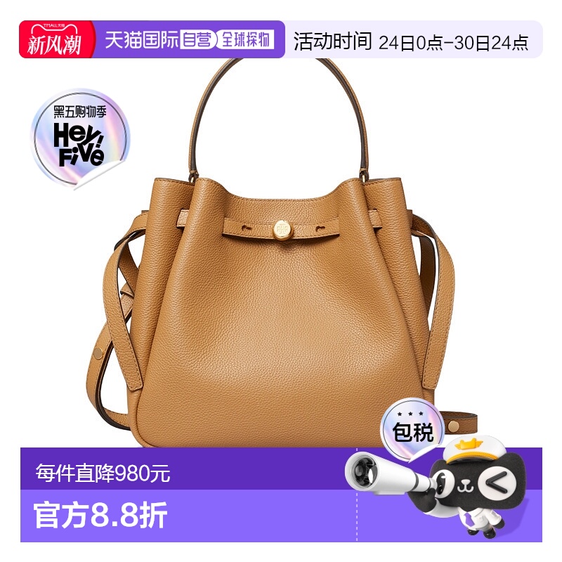 香港直邮Tory Burch ROMY 水桶包 166982汤丽柏琦单肩包手提包