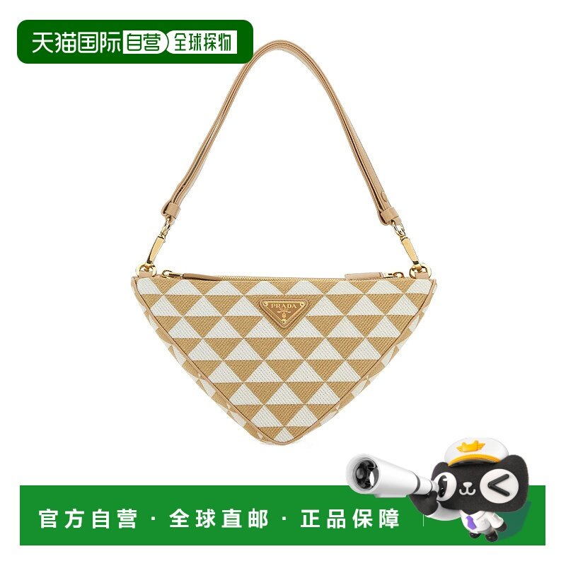 【99新未使用】香港直邮Prada Symbole  徽标单肩包 1BC176-2FPN-