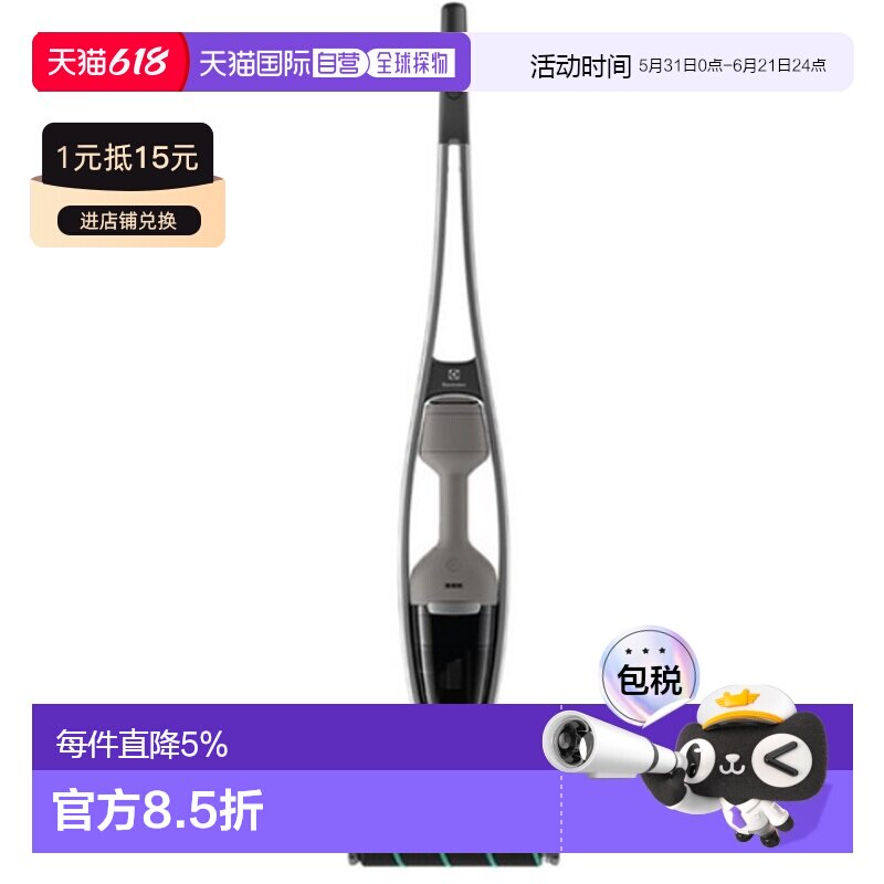 韩国直邮Electrolux伊莱克斯无线吸尘器家用清洁智能EFS71423