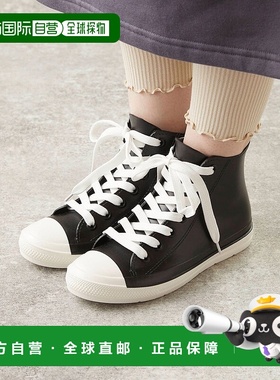 日本直邮Menue 完全防水高帮运动鞋 ME8623BW01080