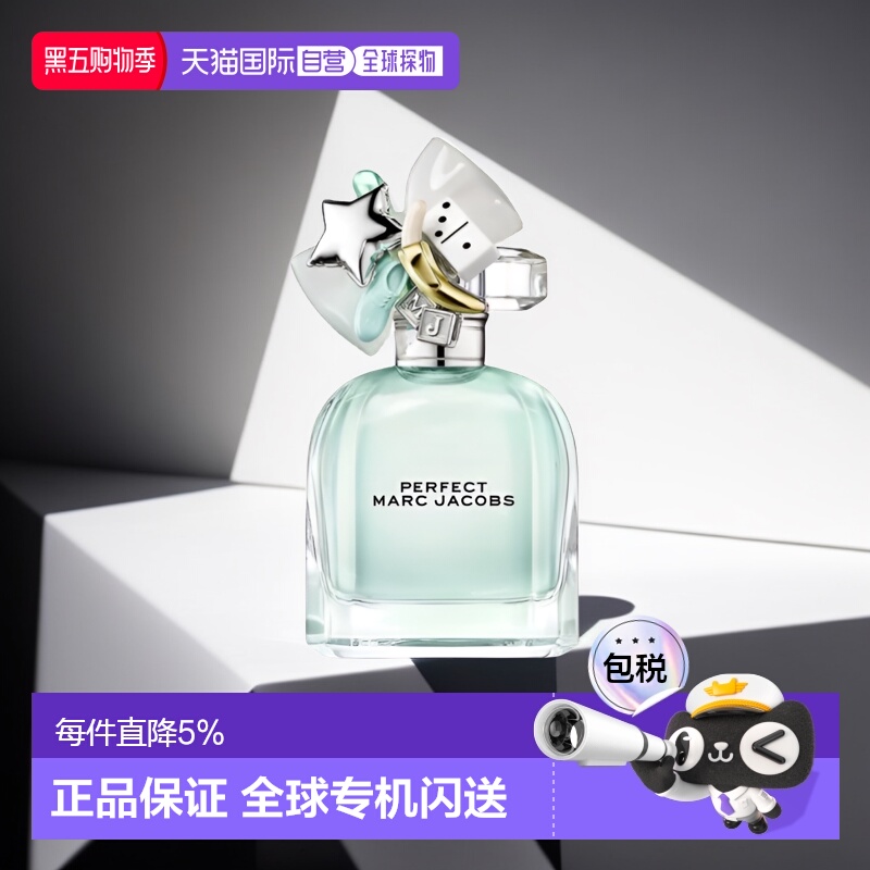 香港直邮Marc Jacobs马克雅可布女士淡香水EDT50ml持久留香正品