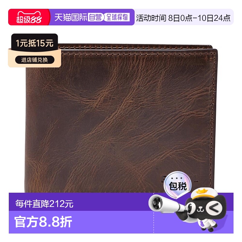 1h可退 【美国直邮】Fossil/化石男士功能小包卡包真皮时尚百搭