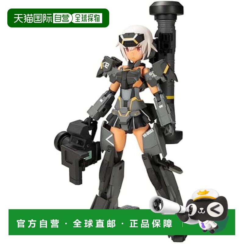 【日本直邮】Kotobukiya Frame Arms Girl Gourai Kai [黑色] 配