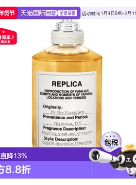 海外直邮Maison Margiela梅森马吉拉淡香水EDT清新30ml/100ml正品
