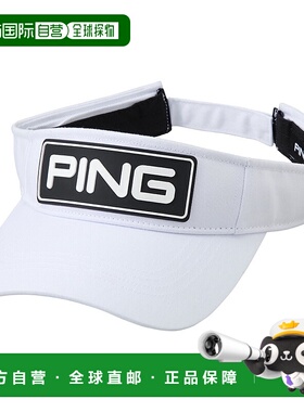日本直邮PING Golf DEO.0 直板遮阳帽