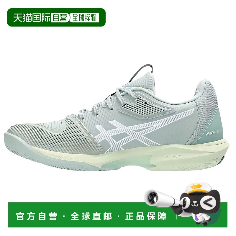 香港直邮亚瑟士Asics  Solution Speed FF 3 百搭时尚柔软舒适低
