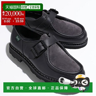 日本直邮Paraboot 蒂罗尔鞋 MICHAEL BRIDE 迈克尔 173683 男士皮