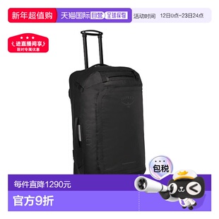 自营欧洲直邮Osprey Transporter 男女同款尼龙拉杆包 黑色行李箱