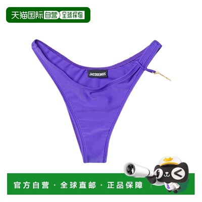 香港直邮Jacquemus LE BAS DE MAILLOT 比基尼三角裤 223SW025-21