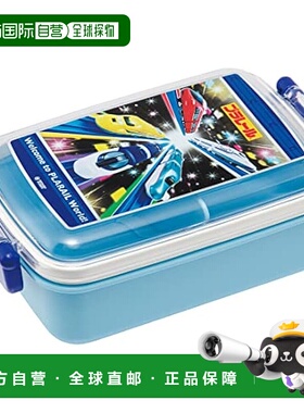 【日本直邮】斯凯达 儿童便当盒 450ml 普拉铁路图案RBF3ANAG-A