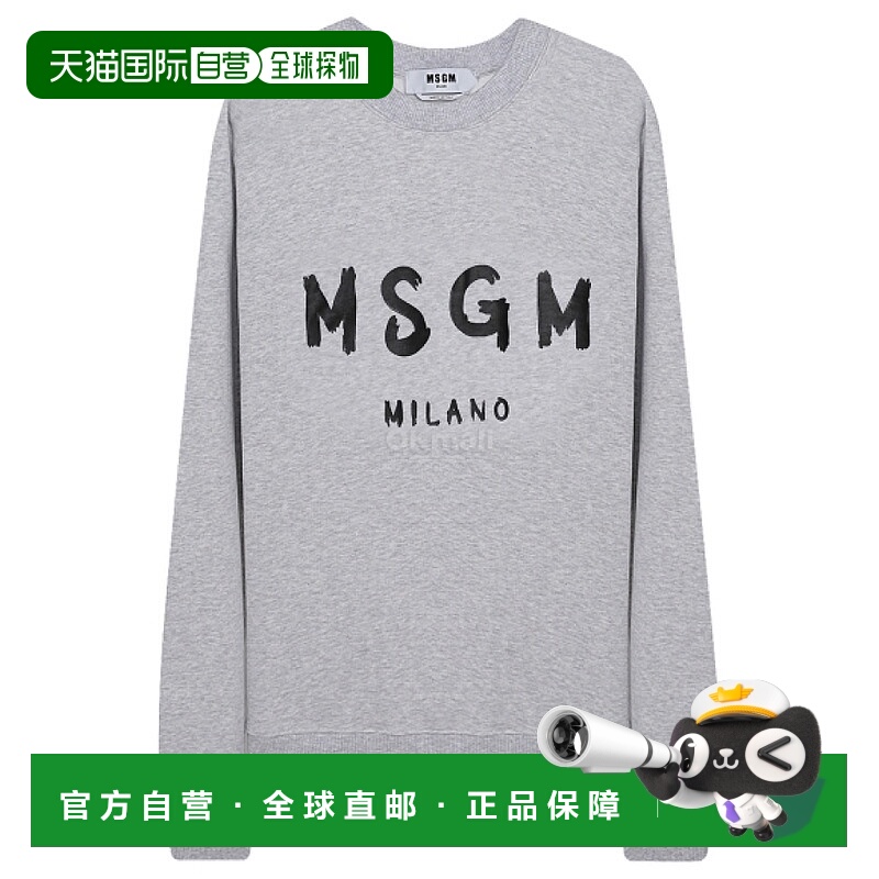 韩国直邮Msgm运动夹克衫日常轻盈宽松时尚 2000MM513 200004 94