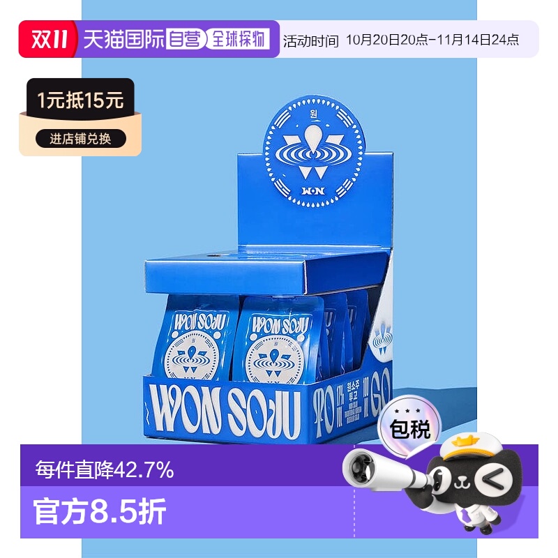 韩国直邮WON烧酒韩国网红酒韩式米酒100ml*6袋利口酒纯粮食17度
