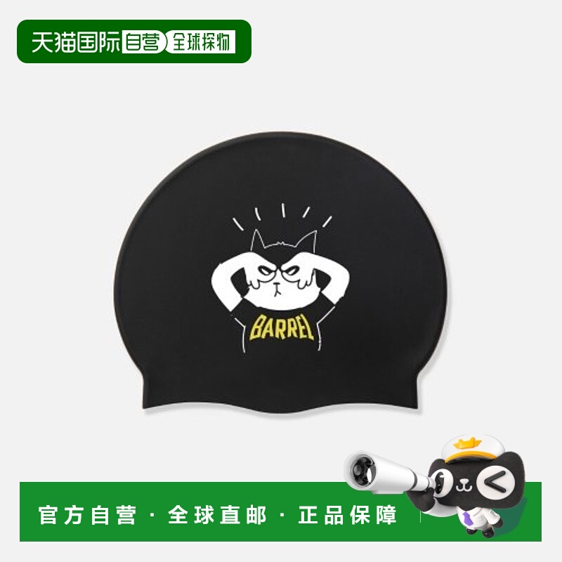 韩国直邮BARREL 女士泳帽BATCAT SILICONE SWIM CAP BLACK 5002498
