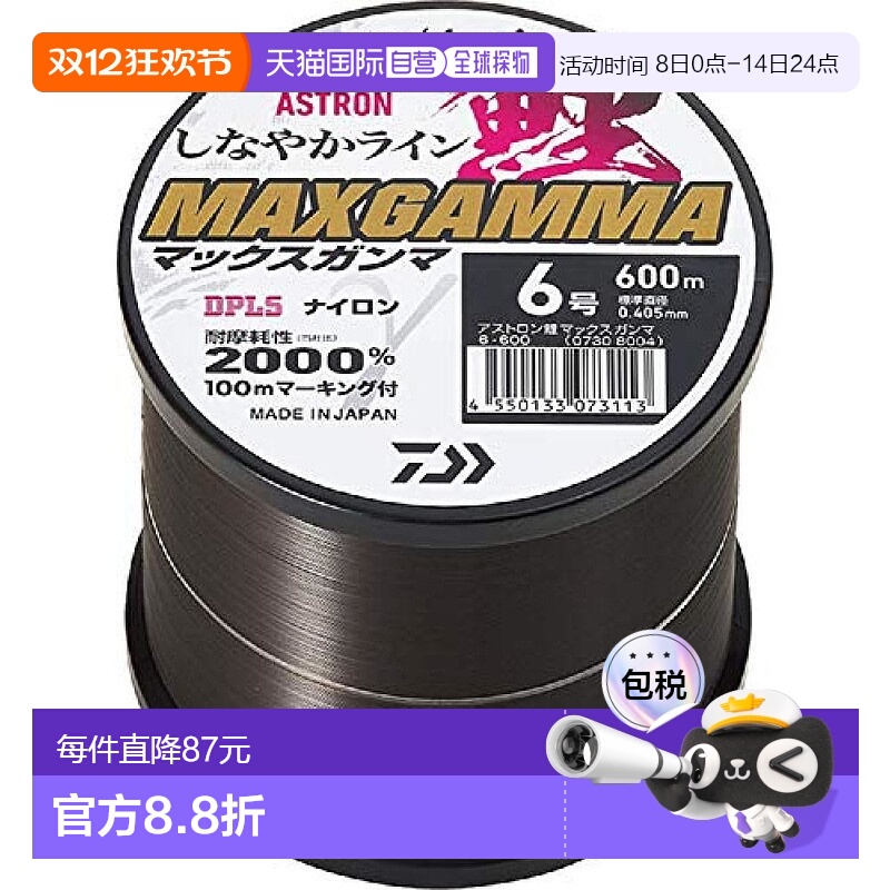 Daiwa 尼龙线Astron Carp MAX Gamma10号 600m 蜗牛达亿瓦
