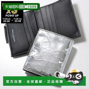 P5016 日本直邮MAISON SA1UI0025 女士对折钱包 镜面迷 MARGIELA