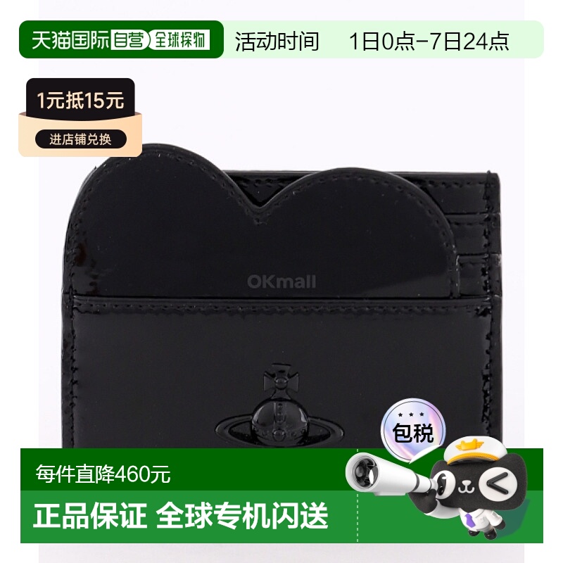 韩国直邮Vivienne Westwood西太后钱包54030009W L001O N404卡包