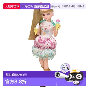【日本直邮】多美TOMY丽佳娃娃 LD－06 licca pop icecream