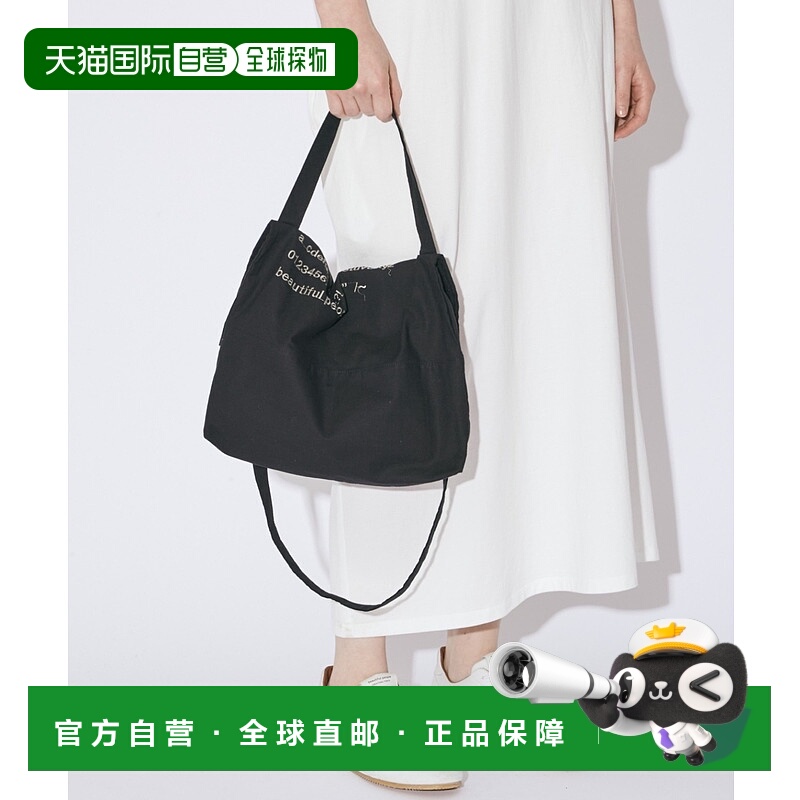 1h可退 日本直邮beautiful people 字母刺绣翻盖托特包 151561199