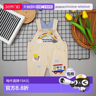 日本直邮日潮 MIKIHOUSE彩虹牛仔背带裤 12-3304-575