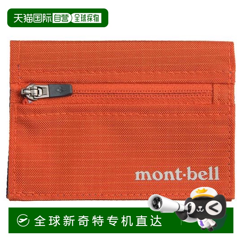 OGRD (1133248)-Q07a FREE 1h ձֱmontbell Ǯ ЯǮ TRAIL WA174.72Ԫ(88VIP 95)
