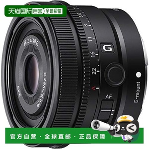 【日本直邮】Sony索尼全画幅定焦镜头SEL40F25G FE 40mm F2.5 G