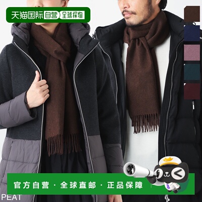 日本直邮Johnstons of Elgin  羊绒围巾/披肩 男女通用 (wa000016