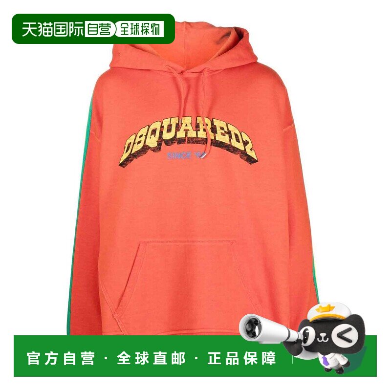 1h可退 香港直邮DSQUARED2 男士针织衫 S71GU0577S25539310 SS202