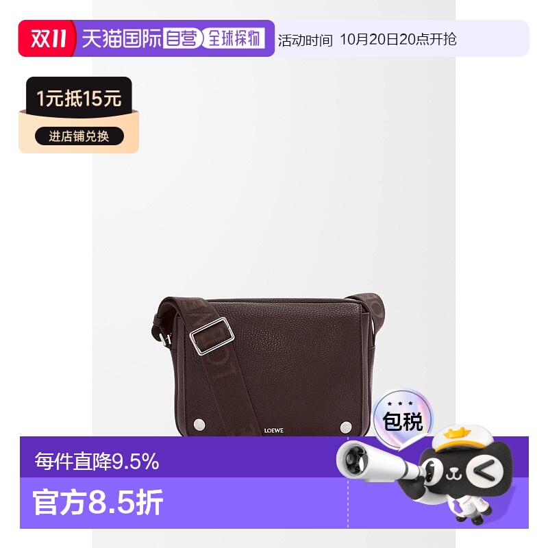 1h可退 欧洲直邮loewe 男士 单肩包罗意威斜挎包
