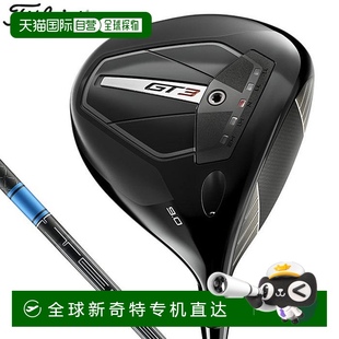 藍色 2024 TENSEI 日本直郵Titleist 桿身 一號木 GT3 款