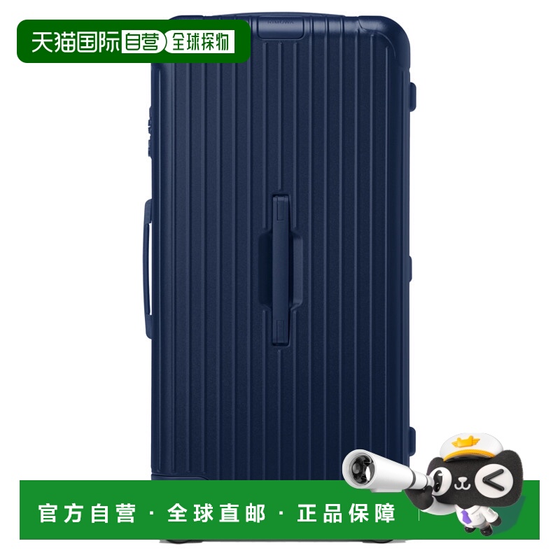 欧洲直邮RIMOWA日默瓦Essential 行李箱采用高性能聚碳酸酯制成终