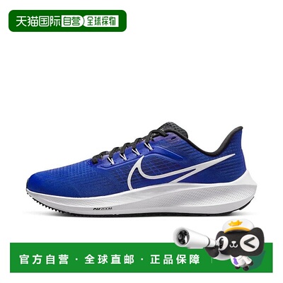 自营Nike Air Zoom Pegasus 39 DH4071-400 Sneaker Men's Blue A