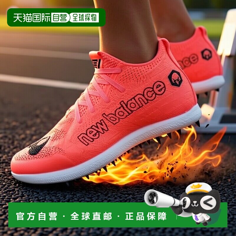 自营欧洲直邮NEW BALANCE Fuelcell MD-X男女同款亮橘红色田径跑