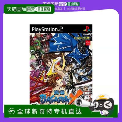 【日本直邮】卡普空PS2游戏光盘战国BASARA X CROSS限定版