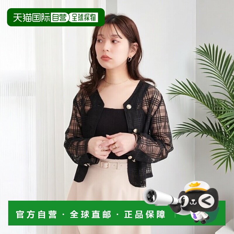1h可退 日本直邮natural couture 女士 无领透视格纹短款外套 036图片
